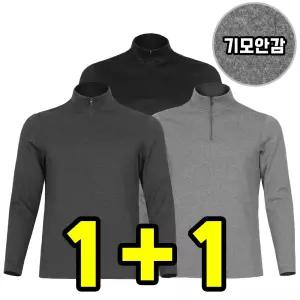 원플러스원 남자 긴팔티셔츠 가을 겨울 기모 기능성 집업 스판 무지티셔츠 정비 빅사이즈