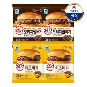 [사조대림][대림냉동] 24/7 햄버거 x4개 /오리지널150g/치즈160g