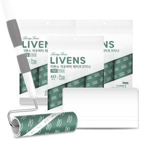 [리벤스] 자우버탁 사선컷팅 돌돌이 테이프클리너 스탠드형 13종세트