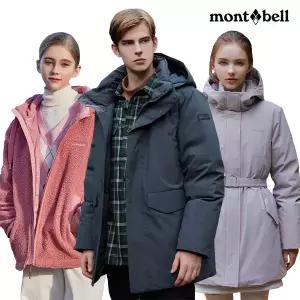 [몽벨] 플리스/패딩/팬츠 묶음혜택 베스트 PICK