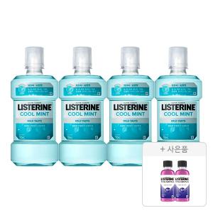 리스테린 쿨민트 마일드 750ml, 4개 + 증정(토탈케어 플러스 100ml, 2개)