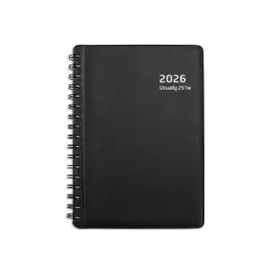 2026 양지 다이어리 유즈어리 25TW