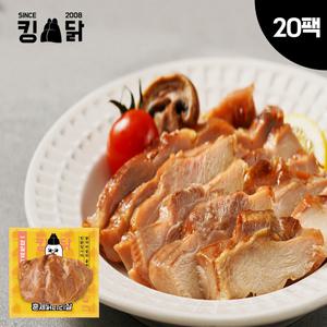 킹닭 껍질없는 훈제 닭다리살 100g x 20팩 통닭다리살 통다리살 식단관리 닭다리 순살
