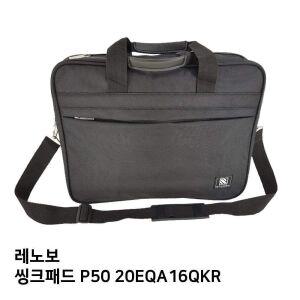 S.레노보 씽크패드 P50 20EQA16QKR노트북가방