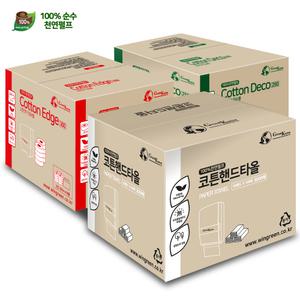 saving 핸드타올 2겹 5000매 무형광 무색소 A급 친환경