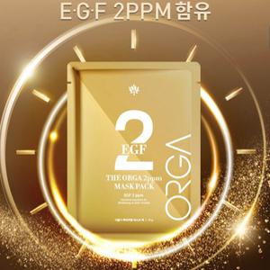 EGF2PPM 마스크 시트팩 주름 미백 탄력 올가드림 휴먼올리고 팹타이드 최신상품