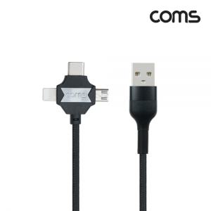 GS105 Coms 3in1스마트폰멀티케이블1M,USB3.1TypeC,8Pin,Micro5Pin,충전,데이터전송