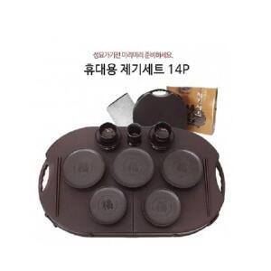 홈예스 homyes 명절 휴대용 제기세트14P