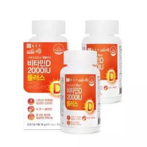 종근당 비타민D 2000IU 플러스 90캡슐 X 3개  뼈건강 항산화 면역기능