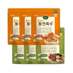 [내일도착] 한닢쿡 동전육수 6봉 120알 480g 진한맛/홍게맛/시원한맛 선택