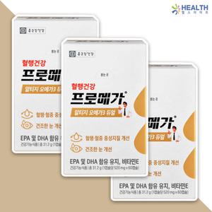 종근당건강 프로메가 알티지 오메가3 듀얼 520mg x 60캡슐 3개 (3개월분) H