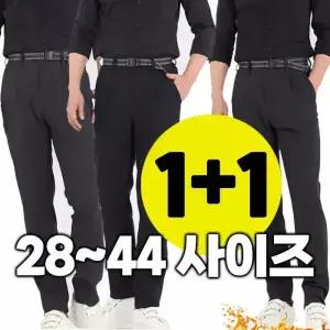 2장 원뿔원 겨울 기모 등산바지 남자 작업복 가을 바지 무지 원턱 28 42 44 빅사이즈 현장 근무 사무 동계용 공장 남성 노가다 스판 아빠 중년 면 골덴 코듀로이 전술