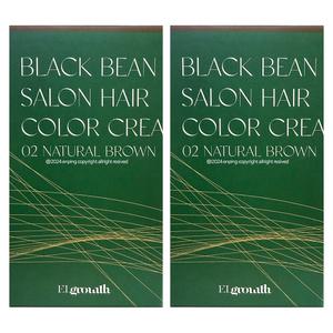 엘그로스 블랙빈 살롱 헤어 염색 크림 커피염색약 02 내추럴 브라운 2개
