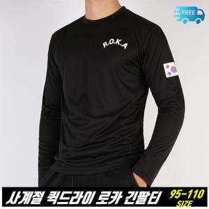 [GTM] 로카티 남자 여자 ROKA 긴팔 기능성 스포츠 코리아 아미 라운드 티셔츠