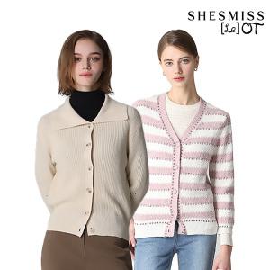 [쉬즈미스(SHESMISS)] 건장 포인트 벨티드 롱 트렌치코트