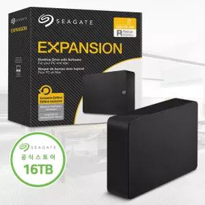 씨게이트 외장하드 16TB Expansion Desktop 데이터복구