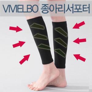 [ME513Q4S_53DO]종아리아대 종아리보호대 아대 슬리브