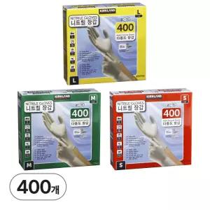 코스트코 니트릴장갑 400매 식품용 일회용 요리 다용도 장갑 커클랜드