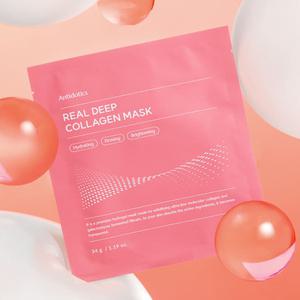 초저분자 하이드로겔 콜라겐마스크팩 8매 데일리 수분 보습 미백 진정 탄력 모공