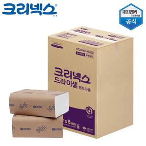 유한킴벌리 드라이셀 프리미엄 핸드타올 도톰한 가정용 업소용 종이 페이퍼 타올 손 티슈 1200매 47202-08