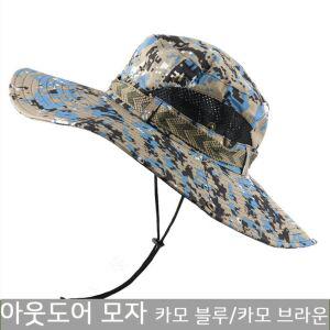 (힘찬)아웃도어 모자 여름 낚시 스포츠 등산모남자 여성 벙거지 사파리 고어텍스 네파