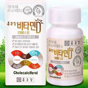 종근당 비타민D 1000IU 400mgx90정 2통(6개월분)