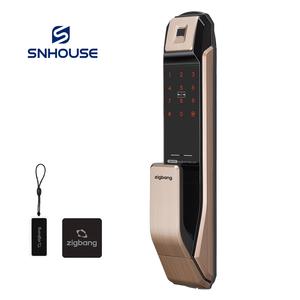 A지역 무료설치 직방 삼성 지문인식 푸시풀 디지털도어록 현관문 번호키 SHP-P71