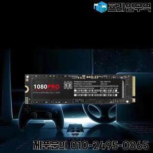새로운 4TB 2TB 1TB 기존 1080PRO SSD M2 2280 PCIe 4.0 NVME NGFF 솔리드 스테이트 드라이브 7000 메가바