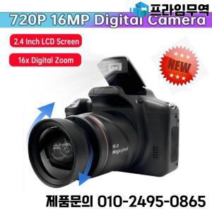 전문 초보자 디지털 디스플레이 카메라 여행 16MP 2.4 