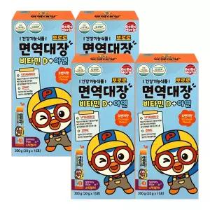 뽀로로 면역대장 비타민D 아연 스틱젤리 오렌지맛(20gx15포) 4개 어린이 건강기능식품