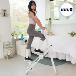 [리퍼] 가정용 천국의계단 스텝퍼 홈트 유산소운동 스텝 클라이머 스텝밀