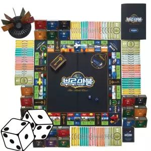 씨앗사 부루마불 클래식 66000