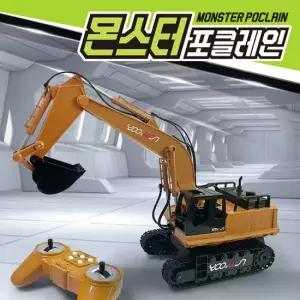 유앤원 몬스터 포크레인 RC 무선조종 장난감