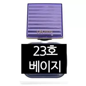 [하프클럽/]인기 습식성형방식 투웨이케이크 리필 10.5g 23호