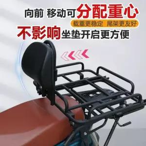 짐받이 브라켓 오토바이 짐대 받침대 탑박스 자전거 수하물