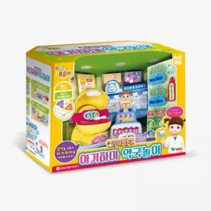 콩순이 알약을 꿀꺽 아기하마 약국놀이