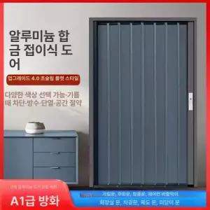 알루미늄 문 자바라 홀딩도어 미닫이 화장실 파티션 칸막이 베란다 가벽 중문 간이문 도어