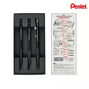 펜텔 샤프 60주년 한정판 3종 세트 PGANAST 0.5mm