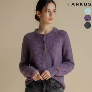 여성 모혼방 헨리넥 버튼 헤어리 니트