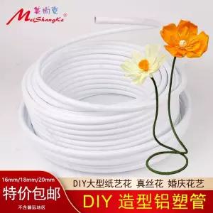 자이언트 플라워 장미 DIY 재료 졸업식 행사 포토존 학교 만들기 꽃 페이퍼 축제 유치원