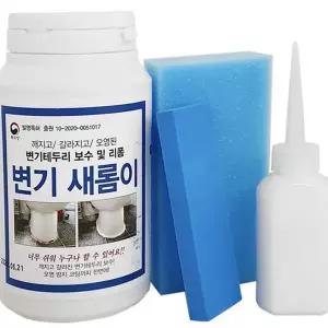 줄눈 셀프 시공 화장실 코팅 욕실 변기 테두리 보수제 곰팡이 코팅제 시멘트 실리콘 간편 방지 틈새 키트