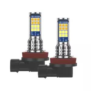 차량용 LED 안개등 전조등 보조등 튜닝용 조명 2way 램프 자동차후진등 자동차안개등