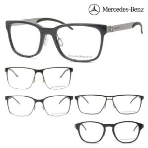 벤츠 안경테 명품 브랜드 초경량 반무테 무테 뿔테 금속테 남자 여자 패션