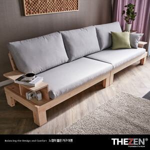 [더젠] 모비치303 고급편백나무 4인용원목소파(4인용/소쿠션2개증정)