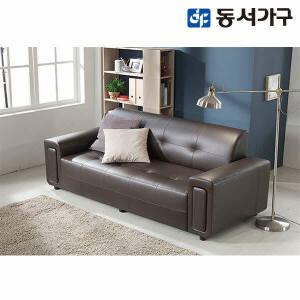 동서가구 라코 3인용소파 DF905710