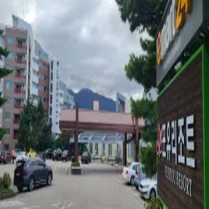 [강원 호텔] 설악포유리조트 고성 (속초,고성)