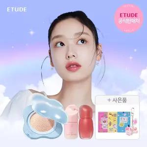 [최대 70% 에뛰드 대전] 단하루 추가쿠폰+사은품+본품추가까지_에뛰드 1월 신년기획전