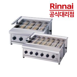 업소용 가스그릴 생선구이기 RG-440F/RG-640F