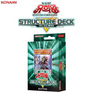 유희왕카드 스트럭처 덱 R 로드 오브 매지션/창성마도왕 엔디미온