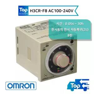 오므론 H3CR-F8 AC100-240V / 아날로그 트윈 타이머 TIMER OMRON